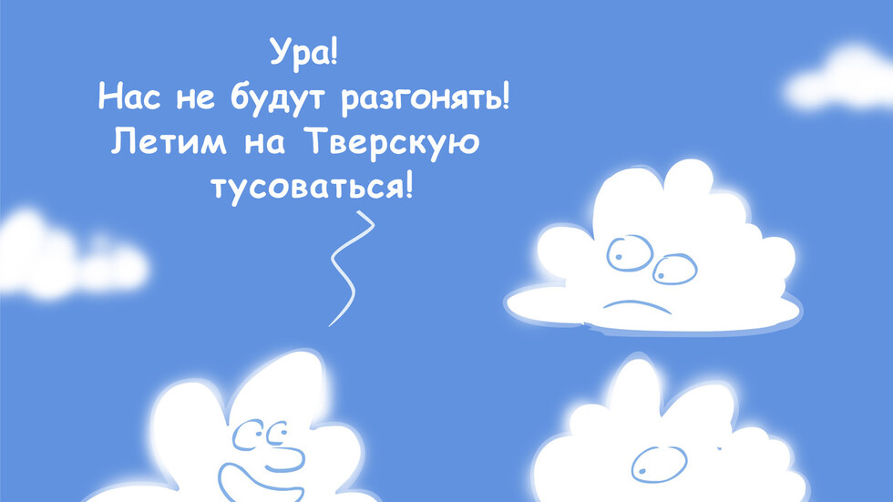 مركز روسي للأرصاد الجوية لا يستبعد تفريق السحب في سماء موسكو يوم 9 مايو الجاري