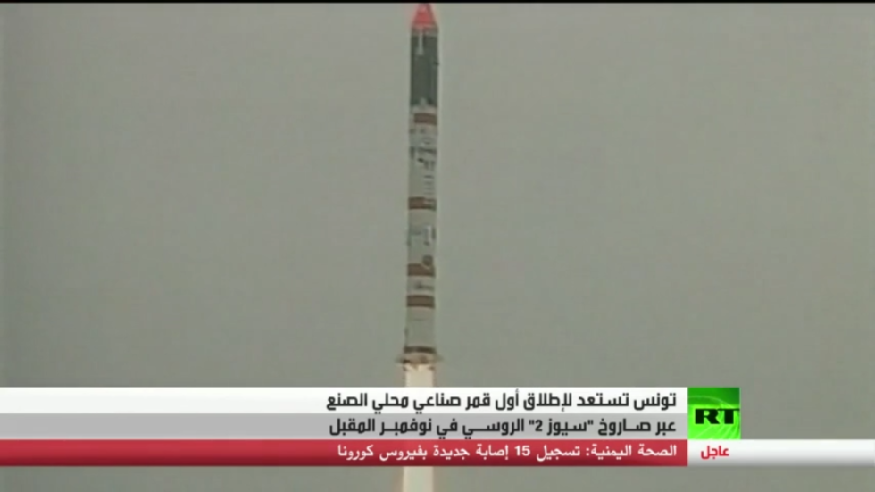 سيوز الروسي ينقل للفضاء أول قمر صناعي تونسي