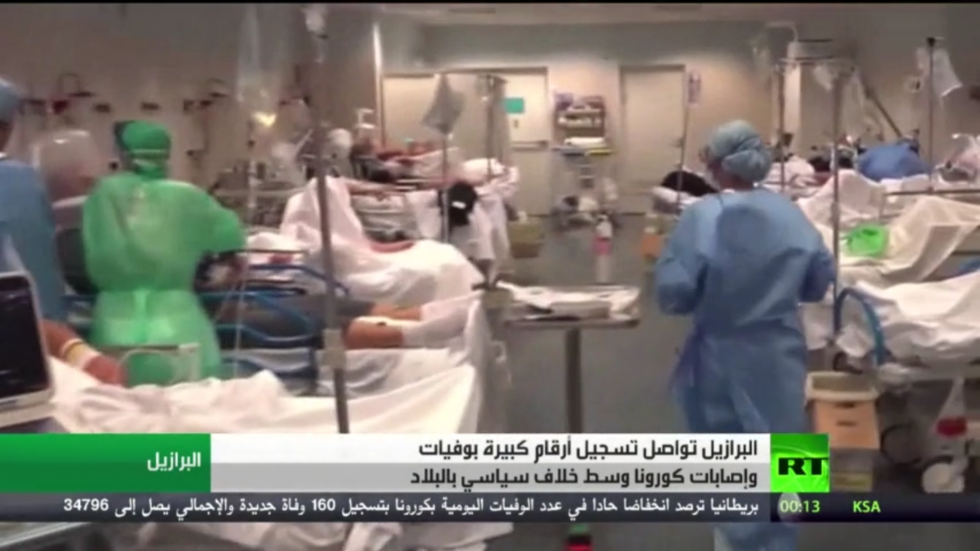 انتشار سريع لفيروس كورونا في البرازيل