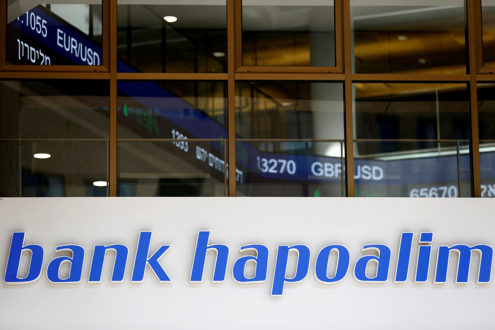 أكبر بنك في إسرائيل سيدفع غرامة لأمريكا قدرها حوالي 900 مليون دولار