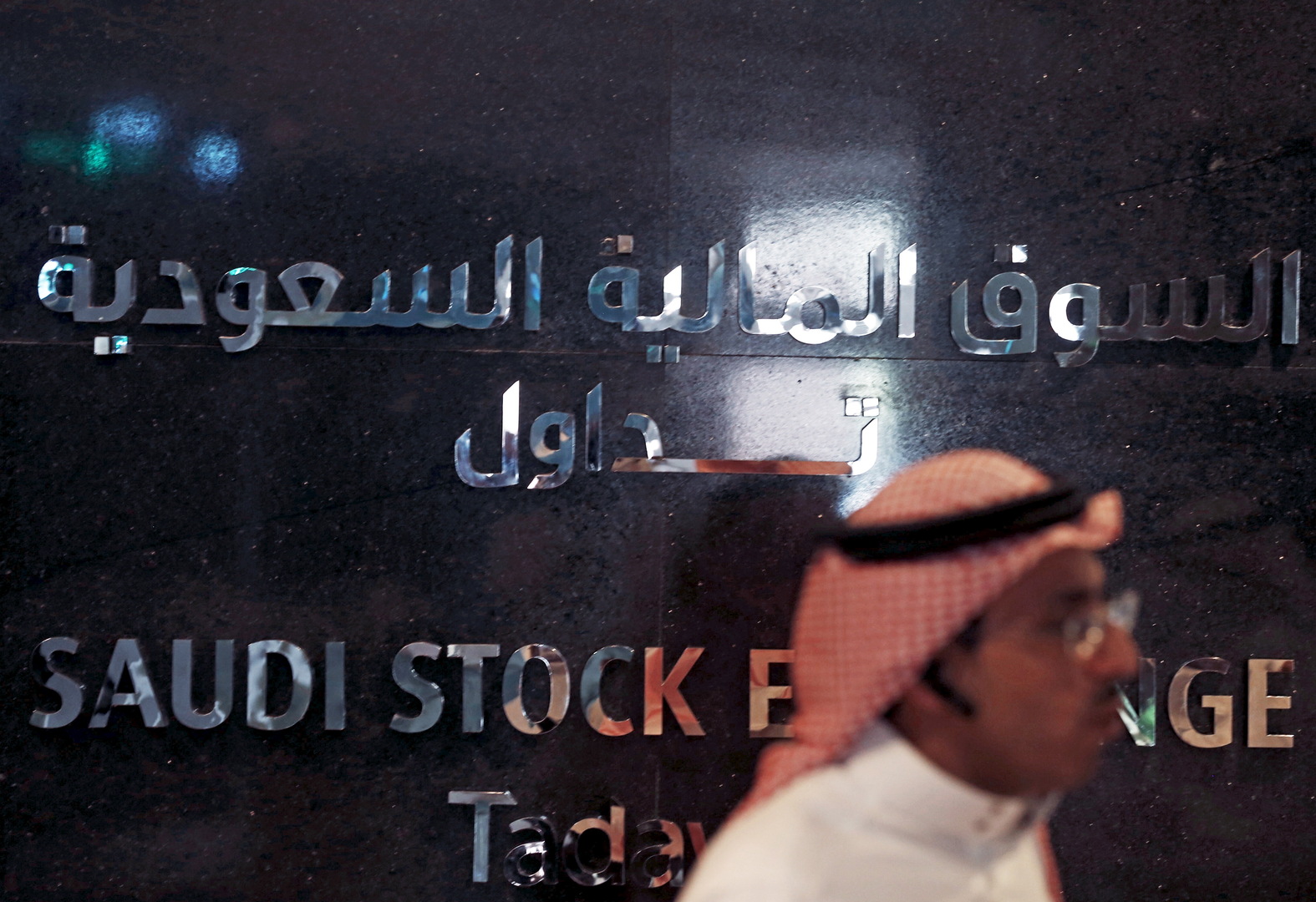 الأسهم السعودية تتراجع بعد تصريحات لوزير المالية تتعلق بكورونا