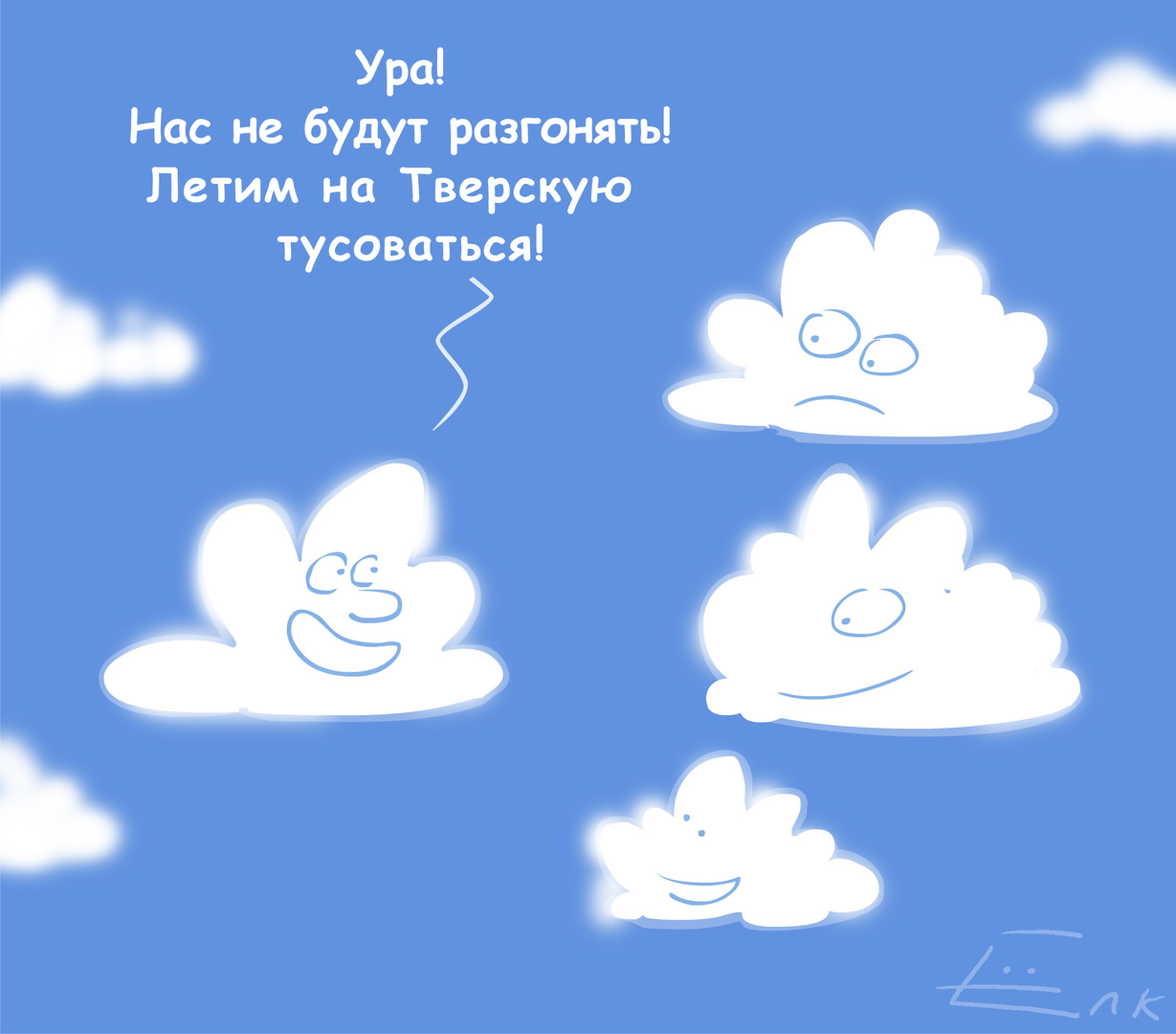 مركز روسي للأرصاد الجوية لا يستبعد تفريق السحب في سماء موسكو يوم 9 مايو الجاري