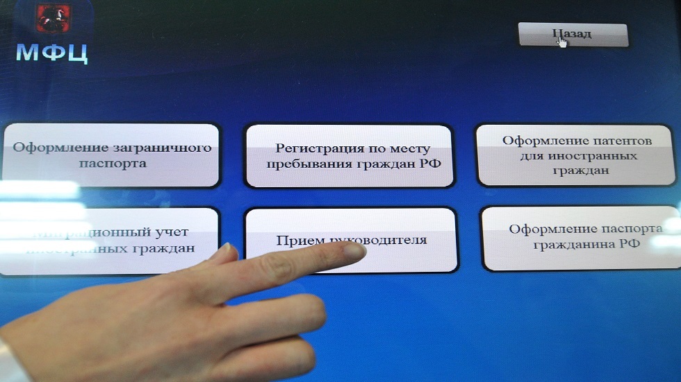 الحكومة الروسية تطبق تجربة البطاقة الشخصية الإلكترونية في موسكو