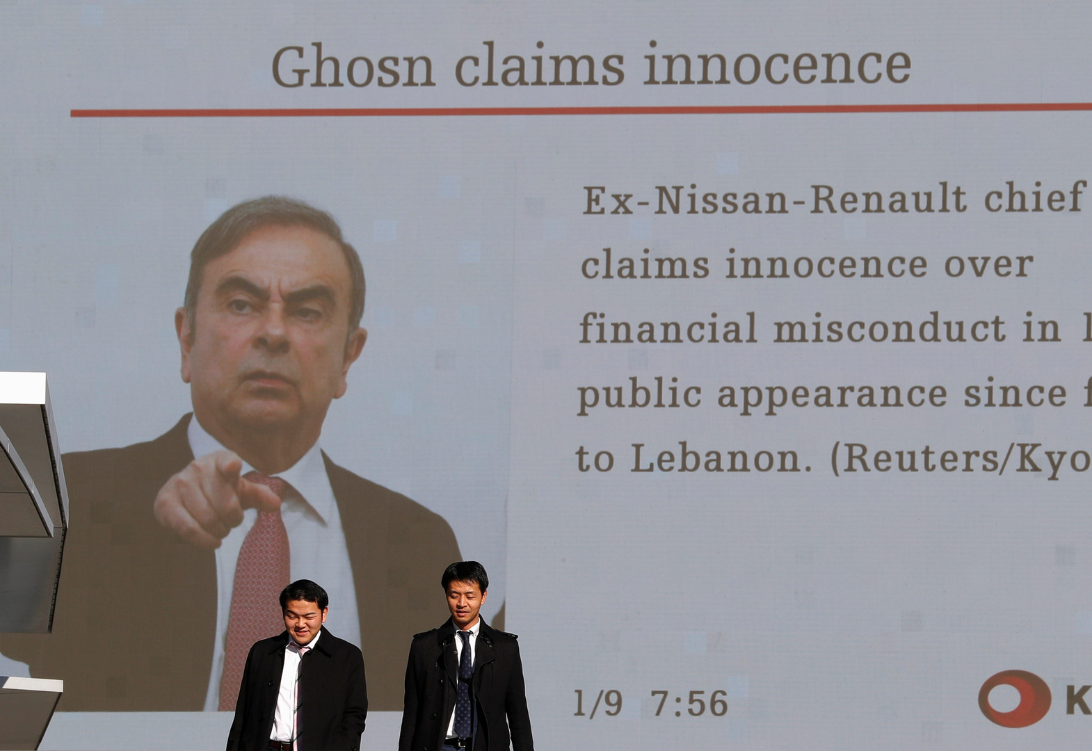 تقارير: لبنان قد يضطر لتسليم غصن مقابل تمرير خطته للانقاذ في 