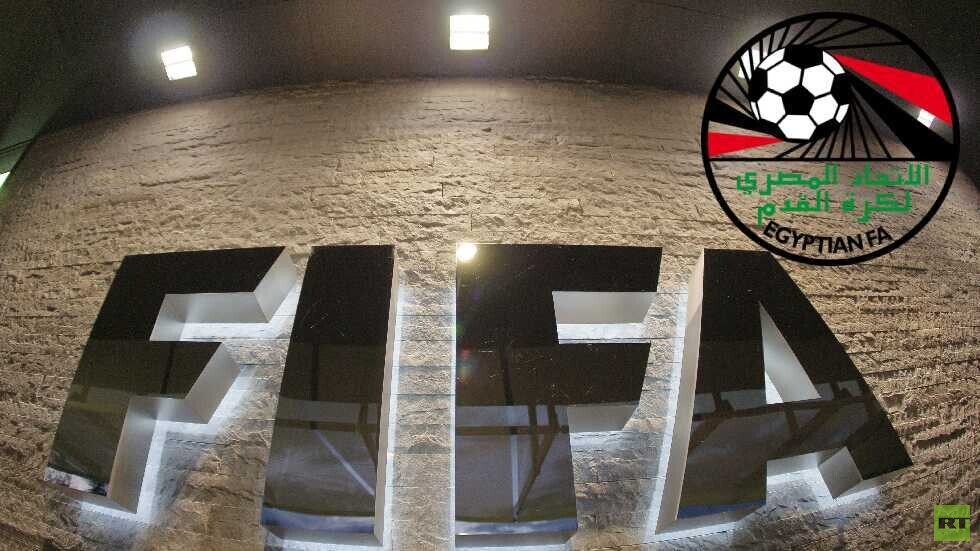 الاتحاد المصري يتلقى إخطارا من الـ