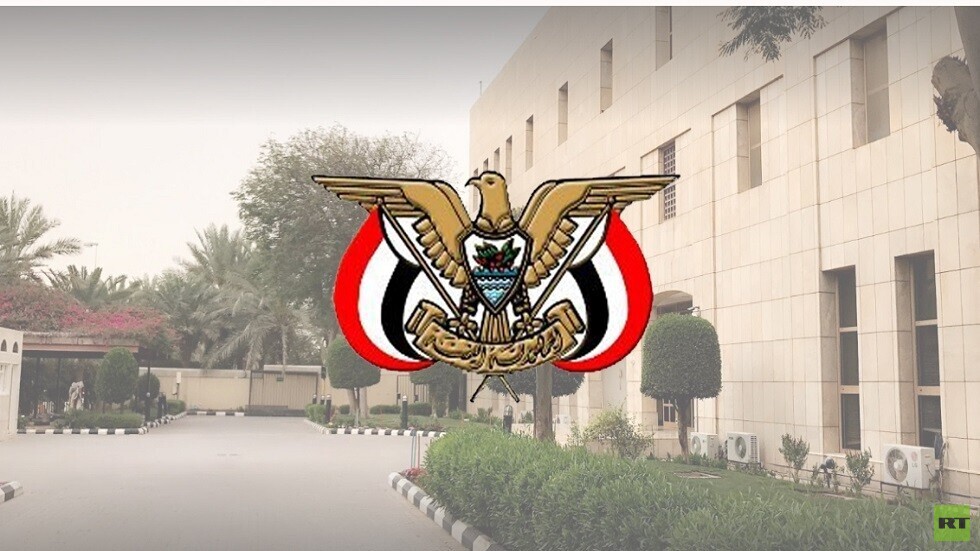 سفارة اليمن في السعودية تعلق عملها بعد إصابة عدد من موظفيها بـ"كوفيد-19"