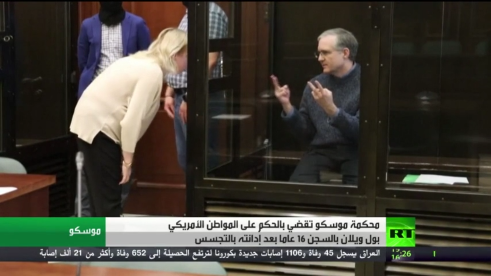 موسكو.. الحكم على جاسوس أمريكي بـ16 عاما