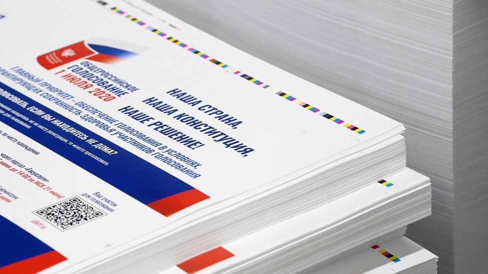 روسيا.. بدء التصويت على التعديلات الدستورية