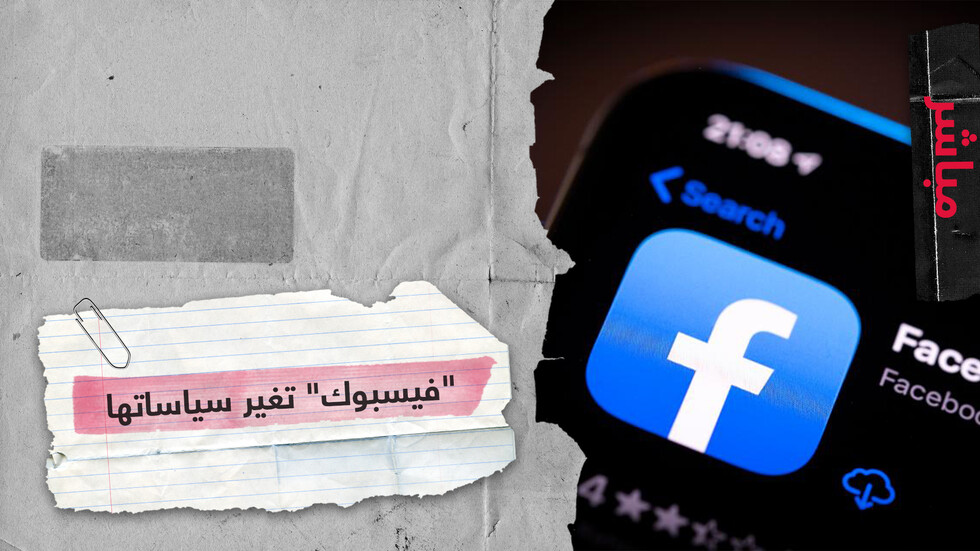 آخرها كوكاكولا.. شركات عالمية تقاطع الإعلان عبر فيسبوك بسبب "محتوى الكراهية"