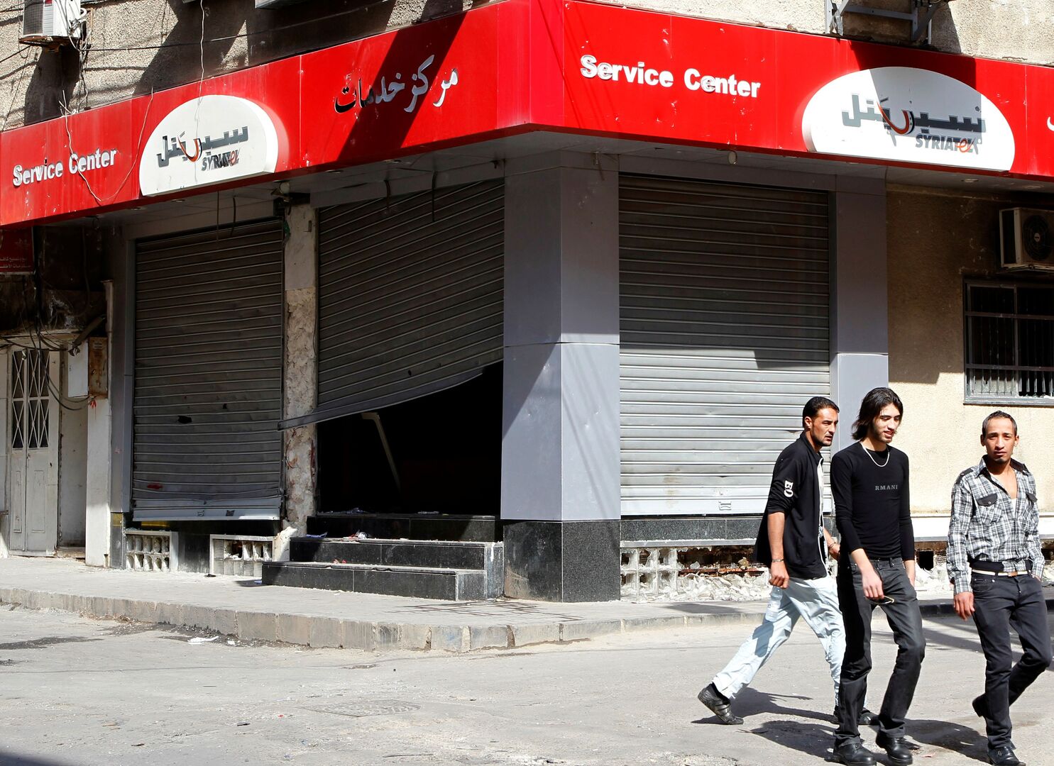 هيئة الأوراق المالية السورية توقف التداول بأسهم 