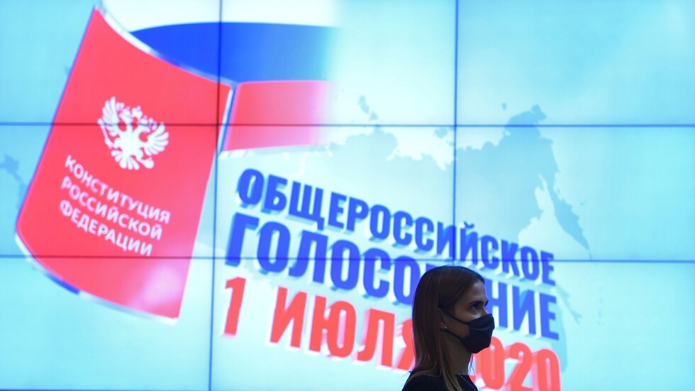 الروس يصوتون اليوم على حزمة من التعديلات على دستور البلاد