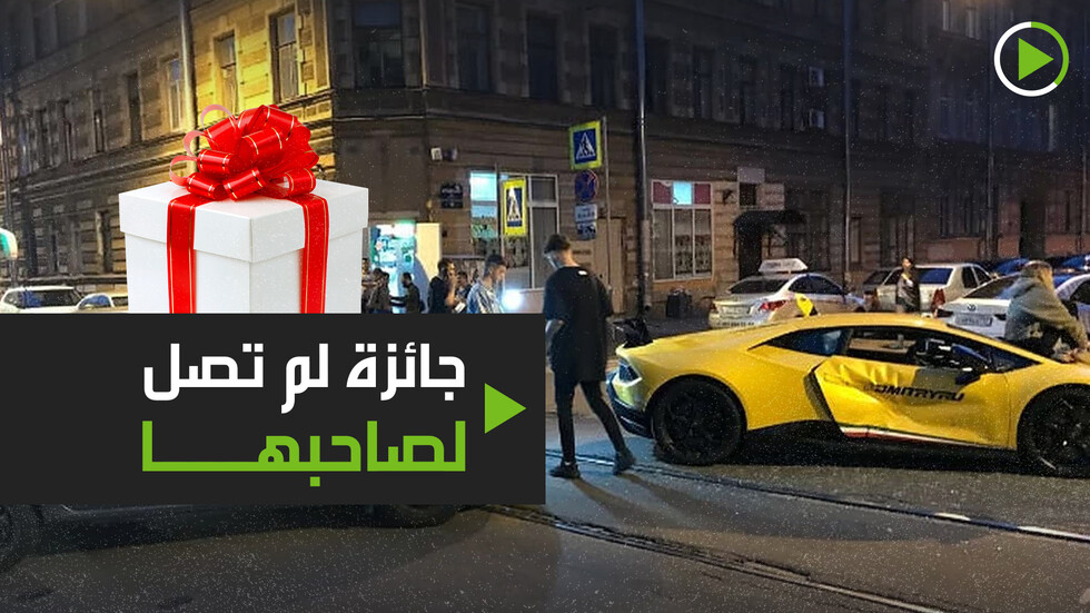 حادث سير مروع بين لامبورجيني ورينو