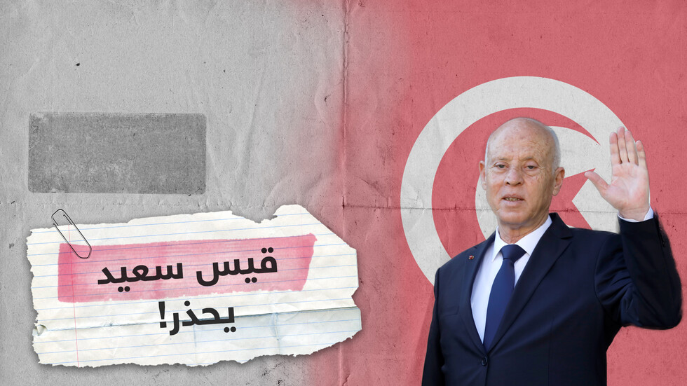 الرئيس التونسي: 
