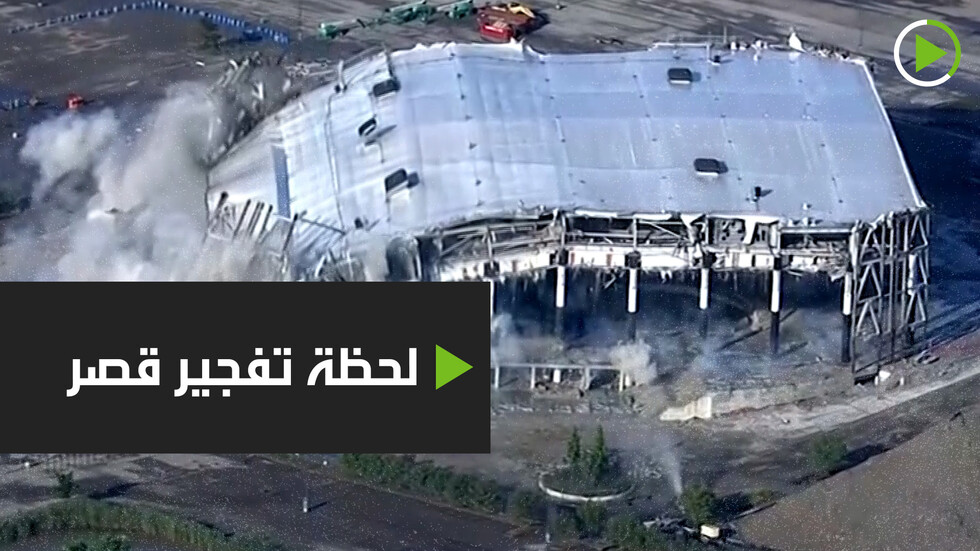 لحظة تفجير قصر