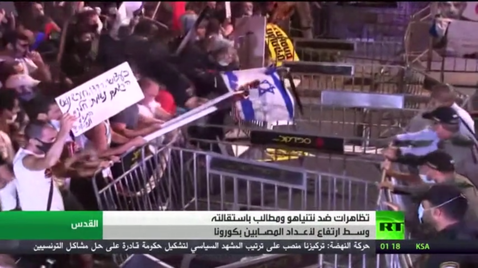 تظاهرات ضد نتنياهو ومطالبات باستقالته