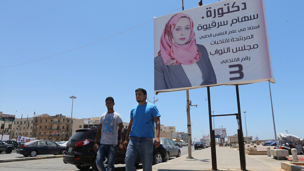 ليبيا.. دعوات أوروبية لإطلاق سراح سهام سرقيوة في الذكرى الأولى لاختطافها