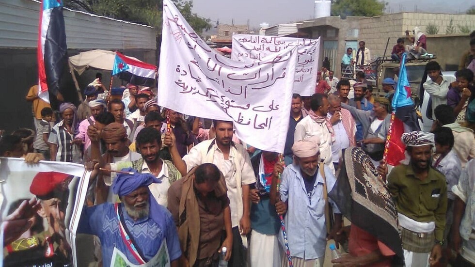 اليمن.. تظاهرة مليونية تحت شعار 