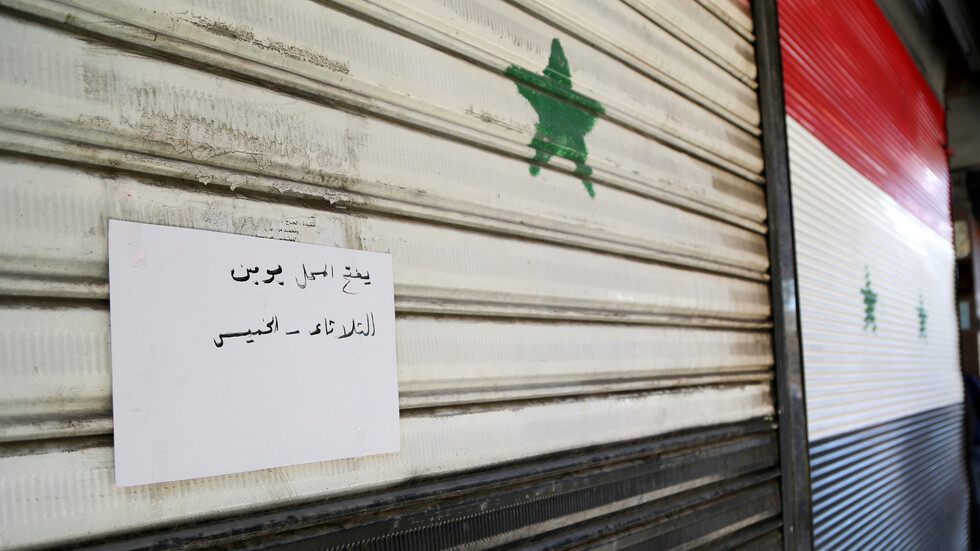 كورونا.. رفع الحجر الصحي عن بلدة جديدة الفضل بسوريا