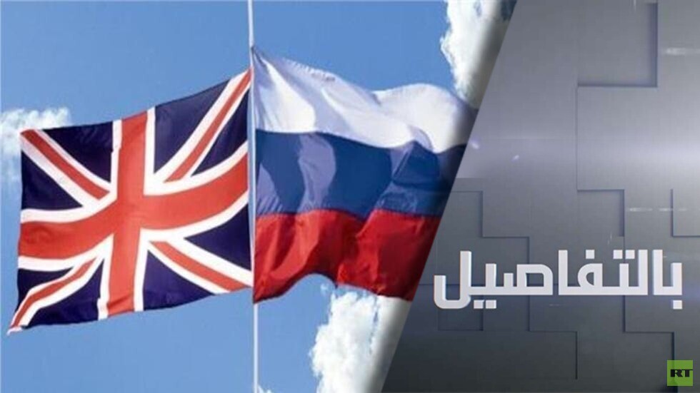 بريطانيا.. ما وراء مزاعم التدخل الروسي