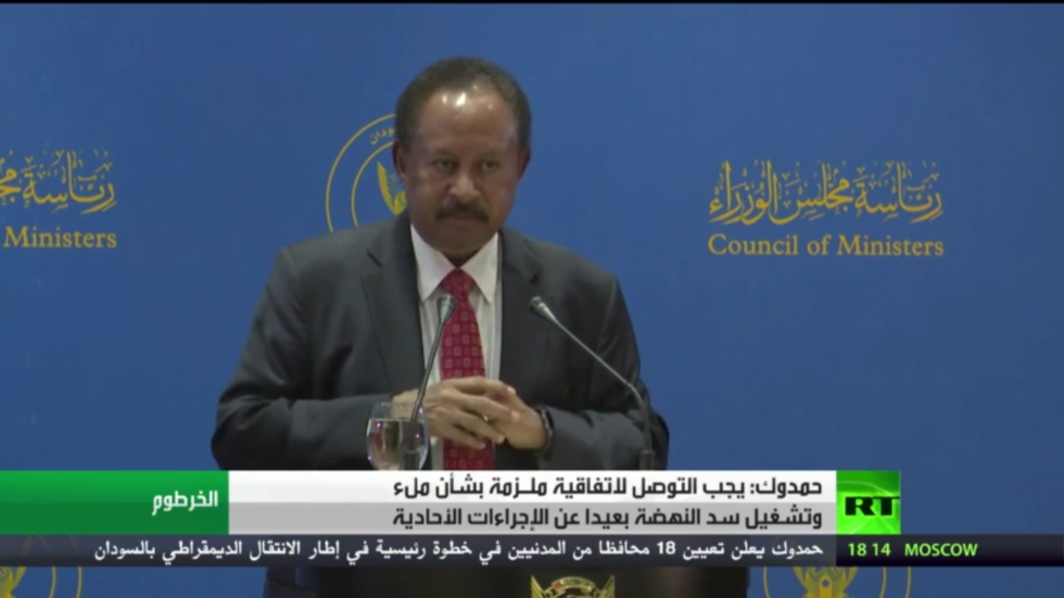 حمدوك: يجب أن يكون هناك اتفاق حول سد النهضة