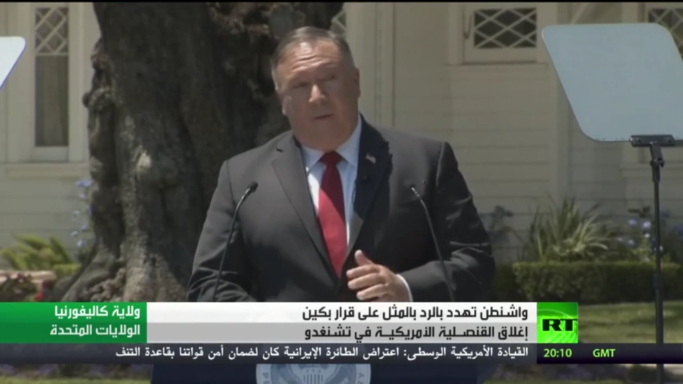 واشنطن تهدد بالرد على إغلاق قنصليتها بتشنغدو