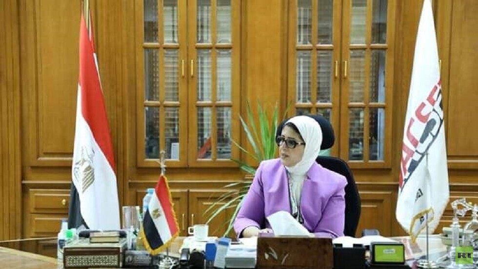 وزيرة الصحة المصرية تعلن استعداد بلادها للبدء بإنتاج لقاح 