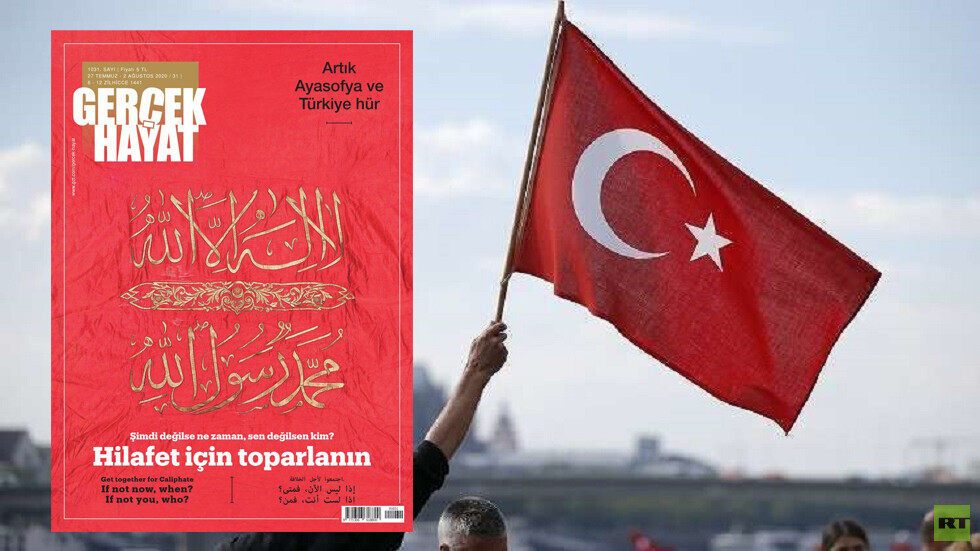 المتحدث باسم حزب أردوغان يرفض دعوات إعلان الخلافة