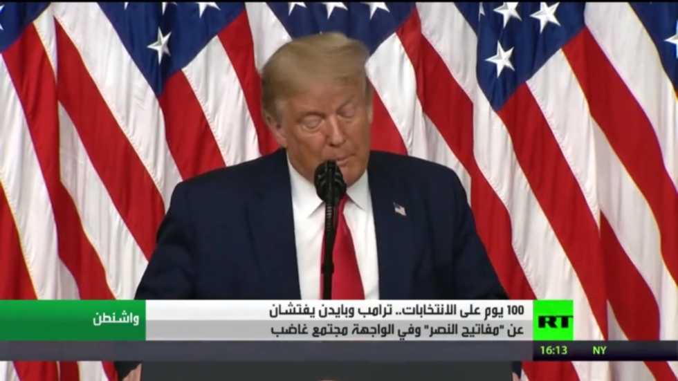 ترامب: ستكشف زيف الاستطلاعات أغلبية صامتة