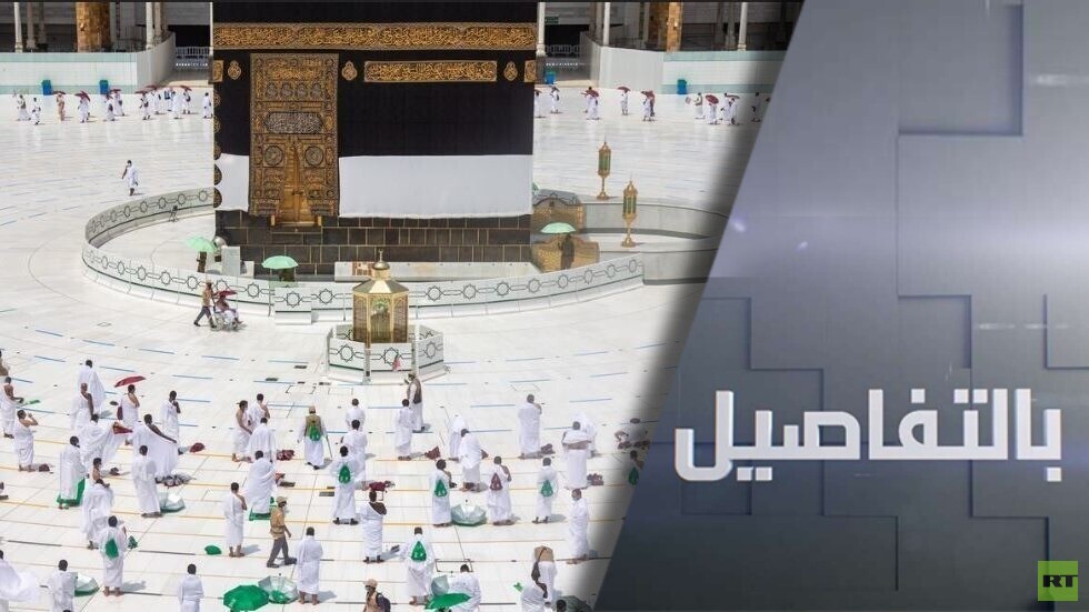 الحج 2020.. ظروف استثنائية بسبب كورونا