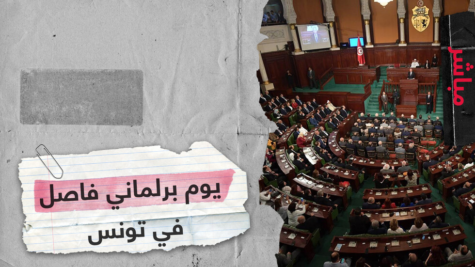 رئيس البرلمان التونسي راشد الغنوشي ينجو للمرة الثانية من اقتراع لسحب الثقة