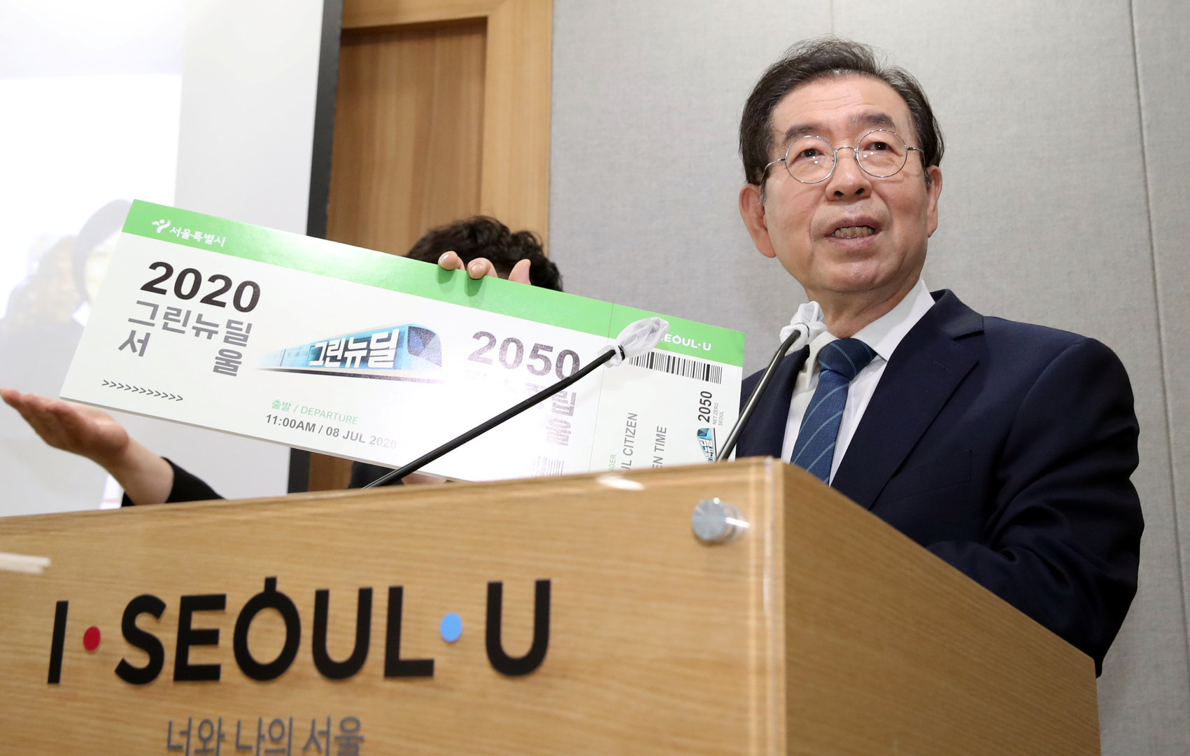 شرطة كوريا الجنوبية: العثور على جثة رئيس بلدية سيئول