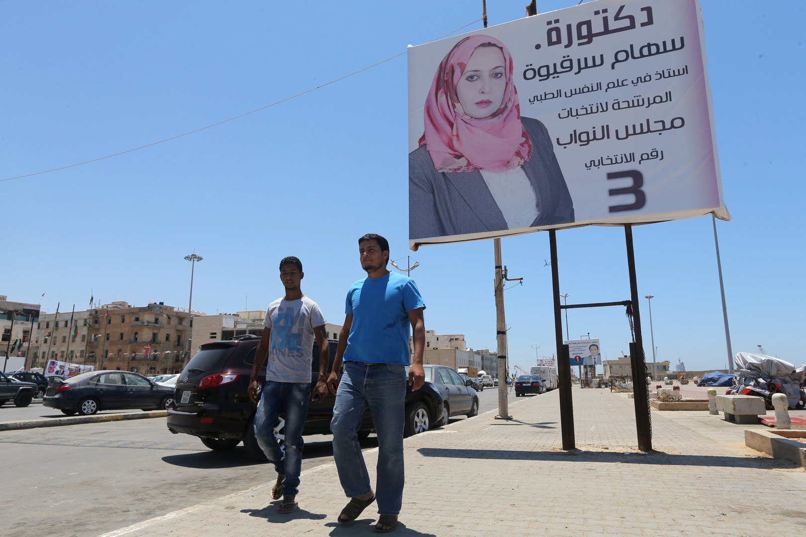 ليبيا.. دعوات أوروبية لإطلاق سراح سهام سرقيوة في الذكرى الأولى لاختطافها