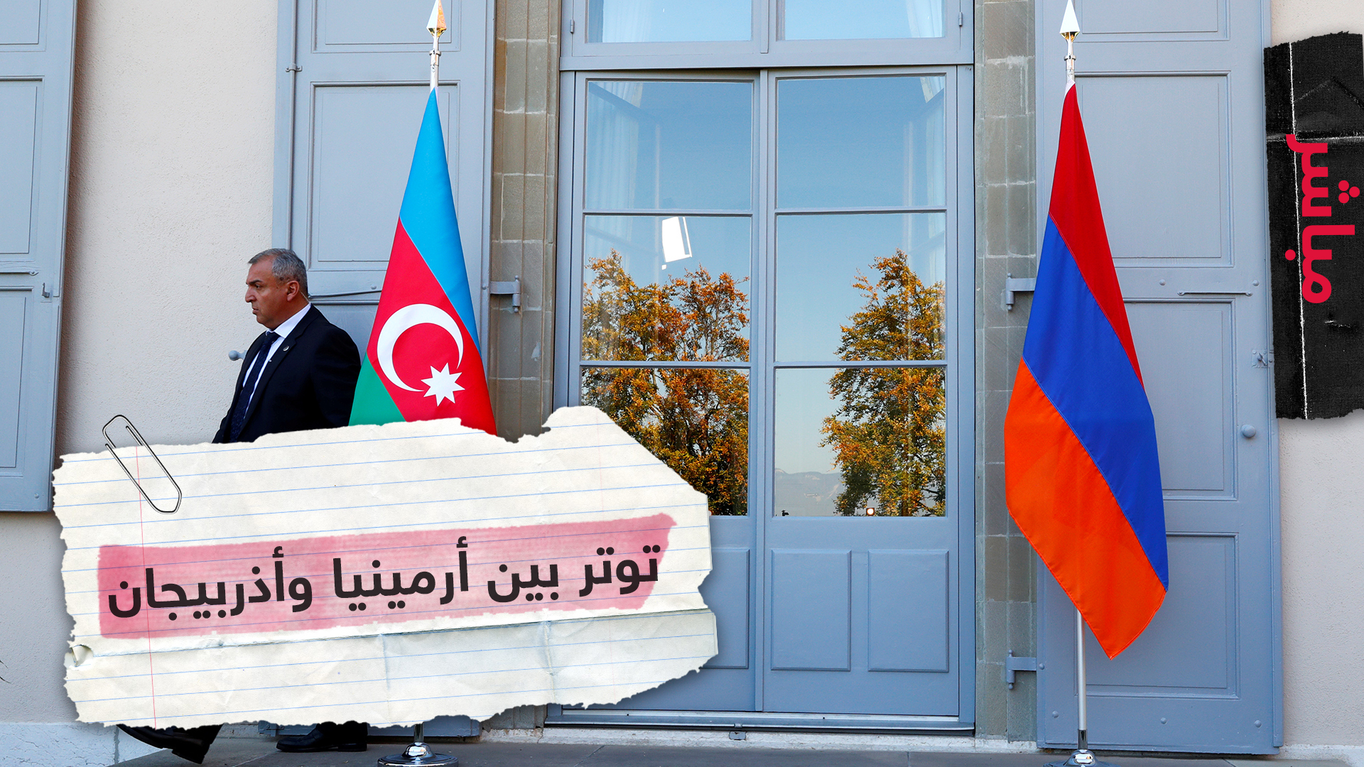 تجدد خلاف قديم بين أرمينيا وأذربيجان وتركيا تدخل على الخط بتهديد أرمينيا