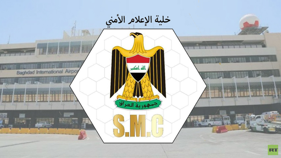السلطات العراقية تنفي استهداف مطار بغداد بصواريخ 