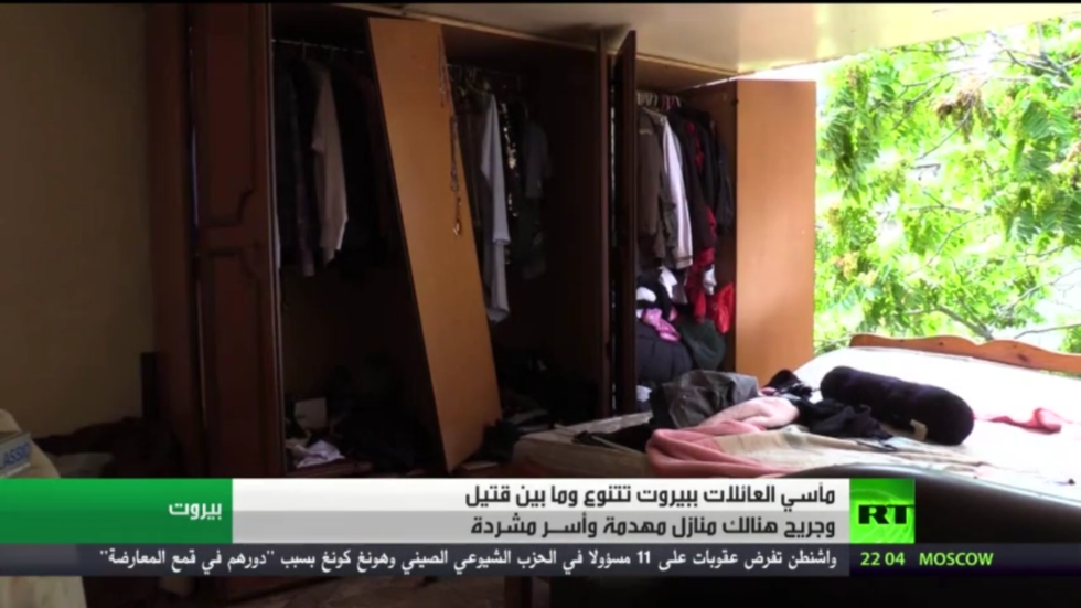 ارتفاع عدد قتلى انفجار مرفأ بيروت إلى 154