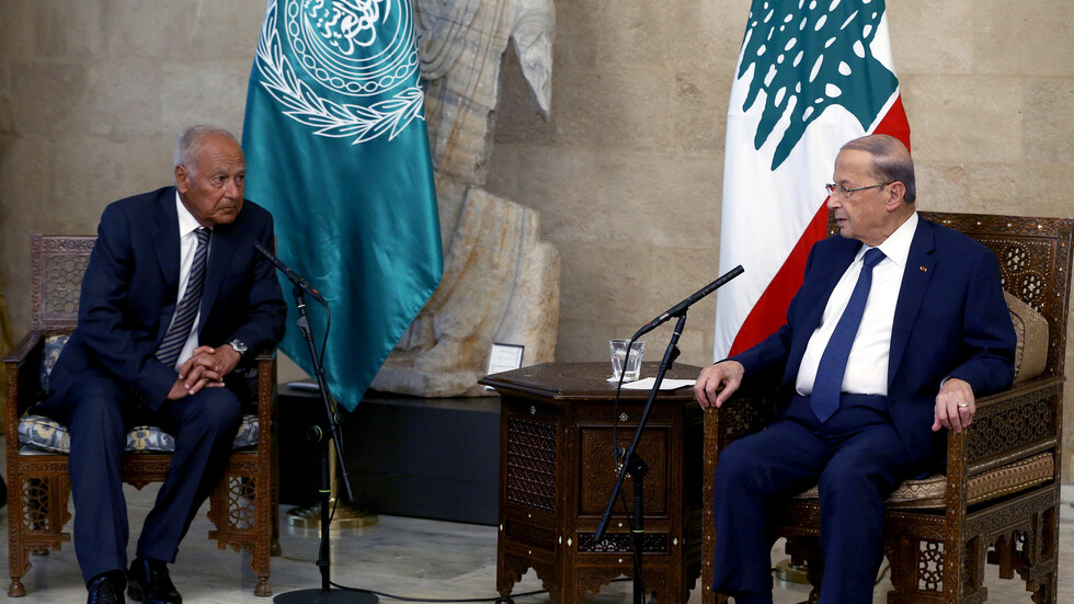 الجامعة العربية: زيارة أبو الغيط إلى بيروت حققت أهدافها