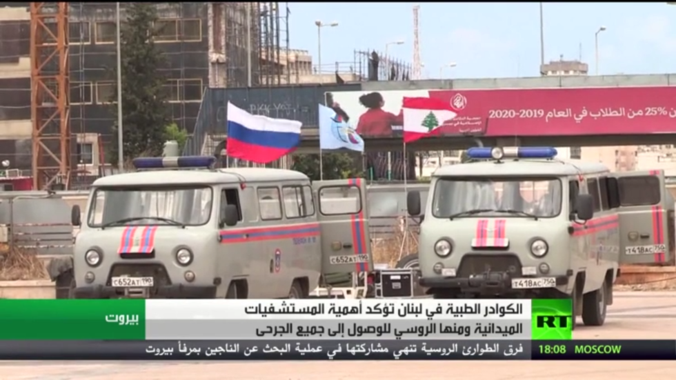 تواصل عمل المشفى الميداني الروسي ببيروت