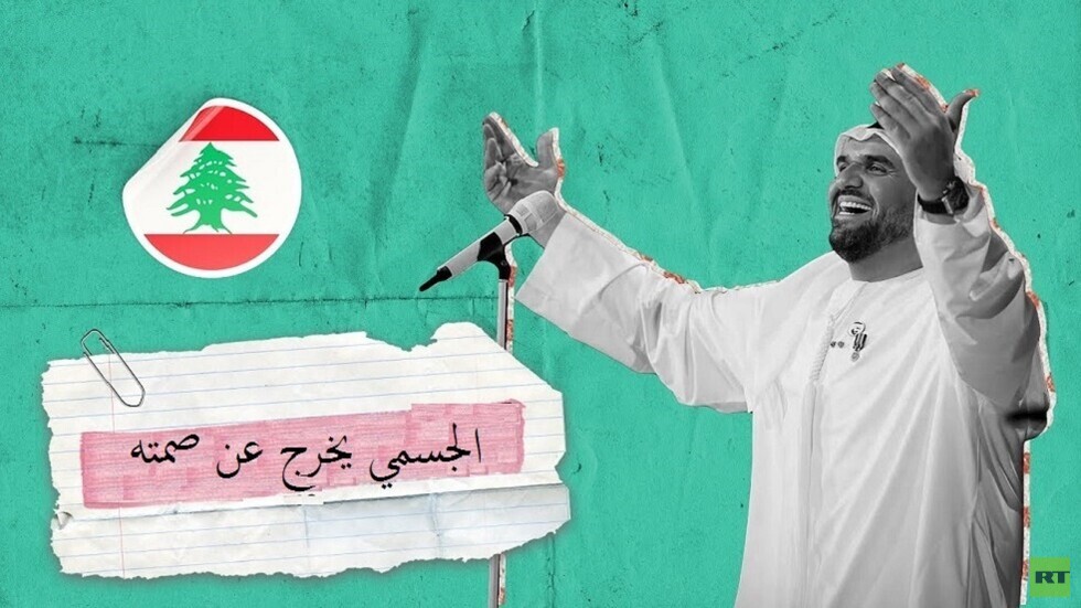 حسين الجسمي يخرج عن صمته ويرد على موجة التنمر