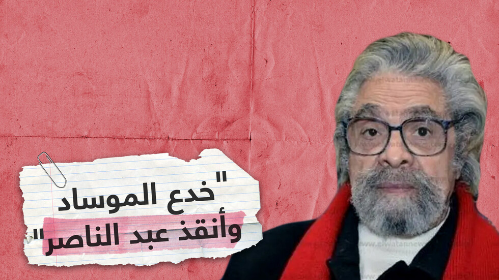 كيف حاول الموساد دس السم لعبد الناصر؟