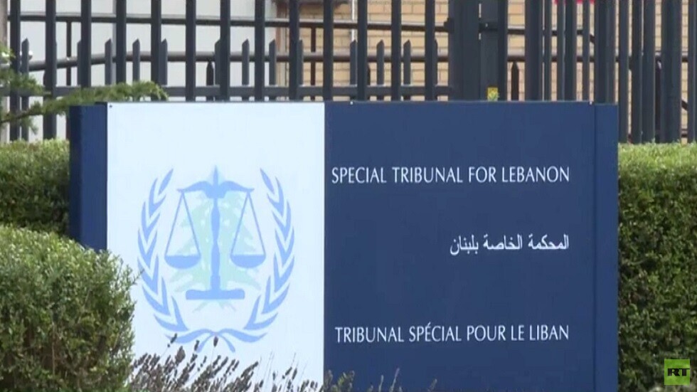 محكمة الحريري.. إدانة لشخص وبراءة لأطراف