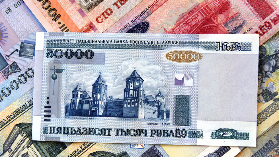 الروبل البيلاروسي يتراجع في ظل الاحتجاجات