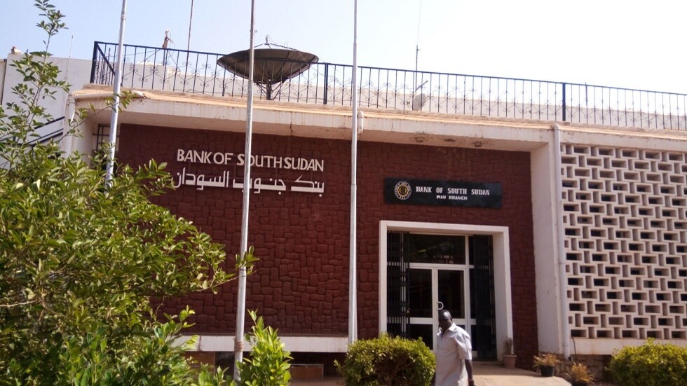 بنك جنوب السودان المركزي: احتياطيات النقد الأجنبي نفدت