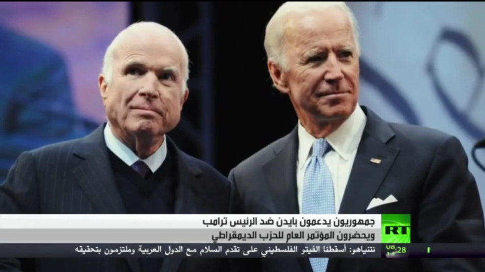 جمهوريون يدعمون بايدن ضد ترامب