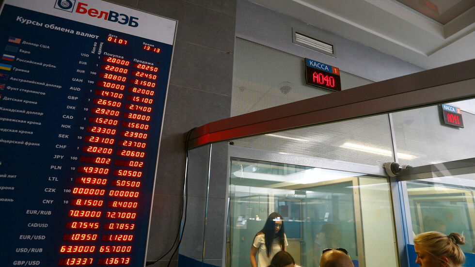 تراجع جديد للروبل البيلاروسي