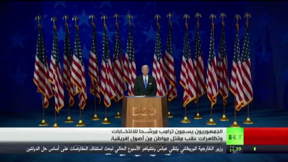 الجمهوريون يسمون ترامب مرشحا للانتخابات