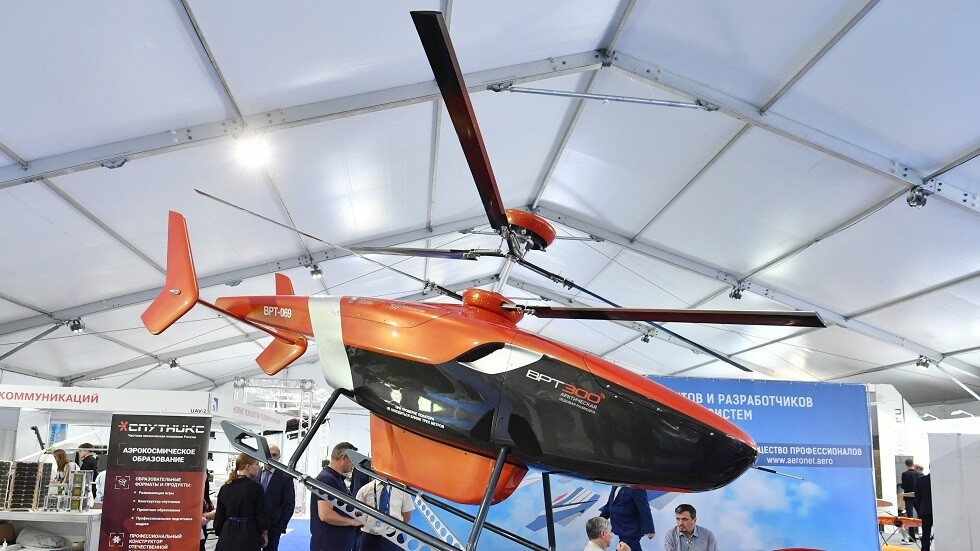 مجلة "فوربس" تقيّّم عاليا مروحية مسيرة روسية واعدة