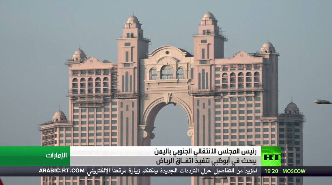 رئيس المجلس الانتقالي الجنوبي باليمن يبحث في أبوظبي تنفيذ اتفاق الرياض