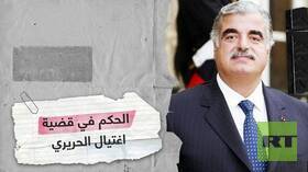 من هو سليم جميل عياش المتهم الرئيسي في اغتيال رفيق الحريري؟ (وثيقة)