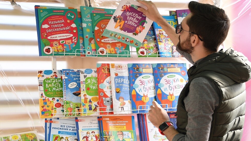 هل تمنع روسيا تصوير الكتب قبل شرائها؟