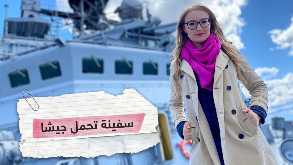 أحدث سفن الإنزال الكبرى.. شاحنة بحرية مزودة بأسلحة فتاكة